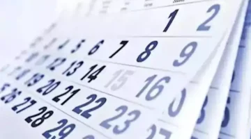 العد التنازلي يبدأ مع دخول ثامن أيام رمضان إلى عيد الفطر 2026